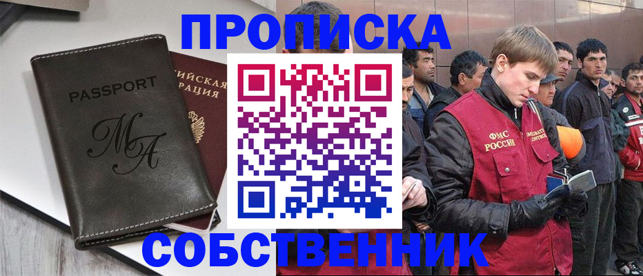временная регистрация адрес в Камчатском крае