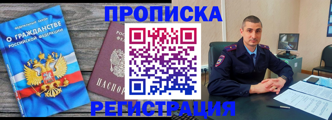 регистрация для школы в Камчатском крае