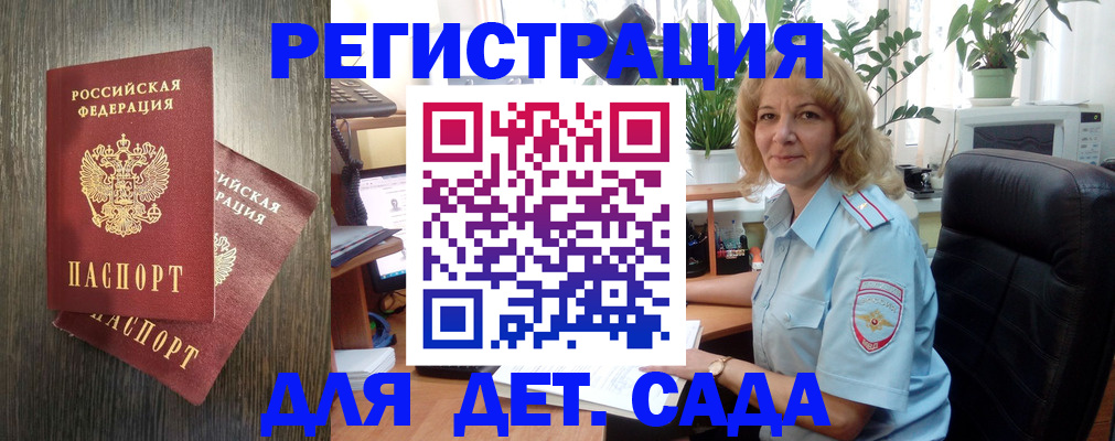 временная регистрация госуслуги в Камчатском крае